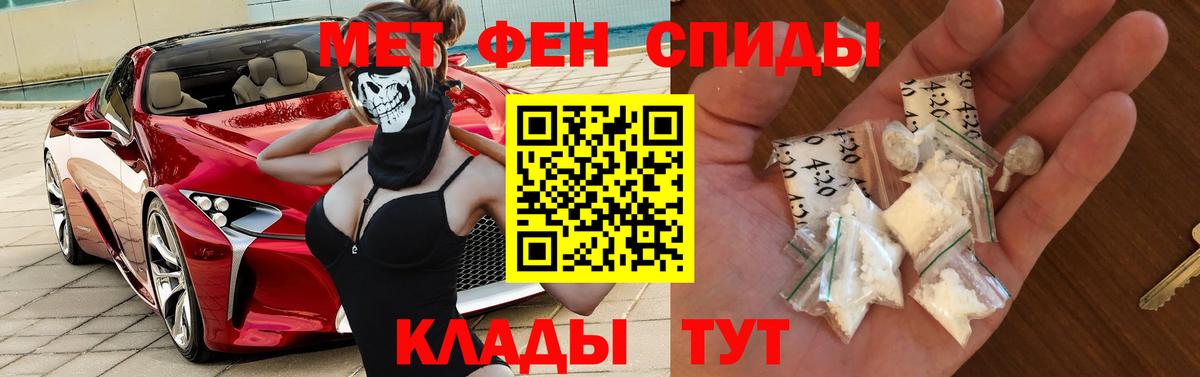 АМФЕТАМИН VHQ Урай
