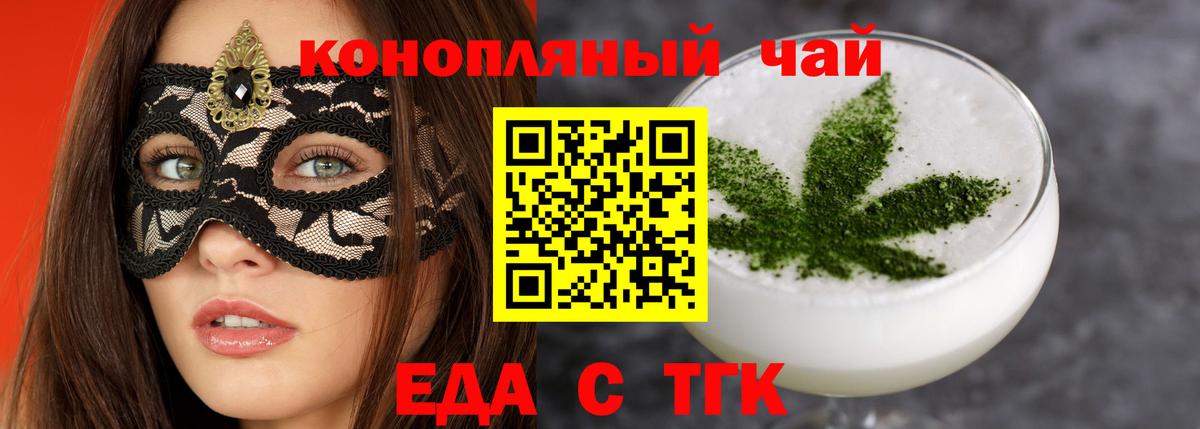 Урай  Еда ТГК марихуана  Вход с VPN 