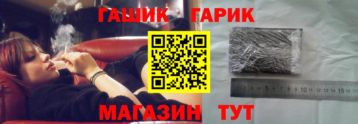ГАШИШ Premium  закладки  Урай  Вход с VPN 