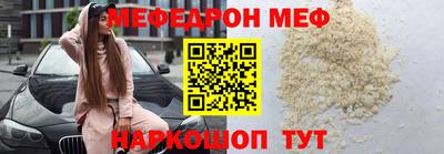 бошки Кунгур