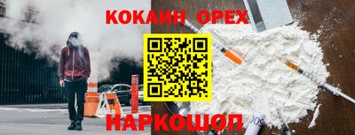 бошки Кунгур
