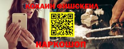 кокаин колумбия Кумертау