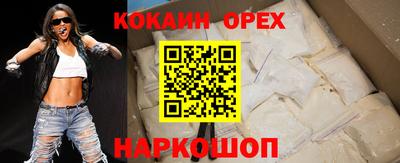 кокаин колумбия Кумертау