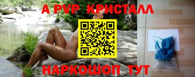 бошки Кунгур