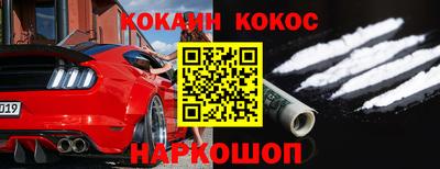 кокаин колумбия Кумертау