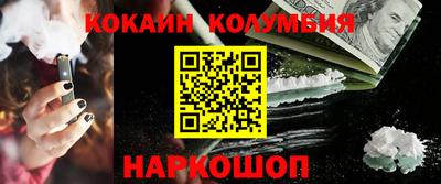 бошки Кунгур