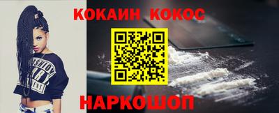 бошки Кунгур