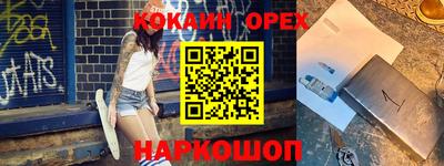 кокаин колумбия Кумертау