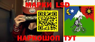 бошки Кунгур