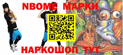 бошки Кунгур