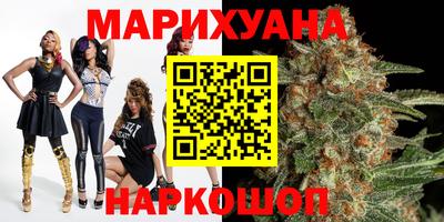 бошки Кунгур