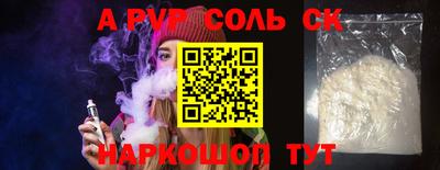 jwh Лесосибирск