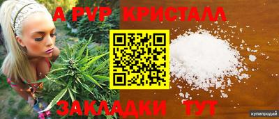 бошки Кунгур