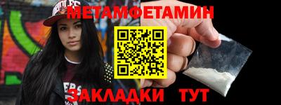 прущий лед Кулебаки