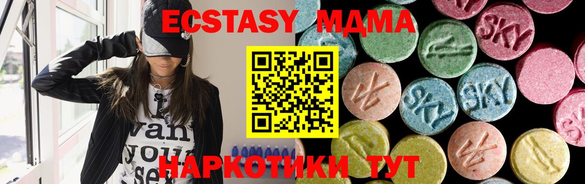 МДМА VHQ  MDMA  MDMA молли  Урай  Вход с VPN 