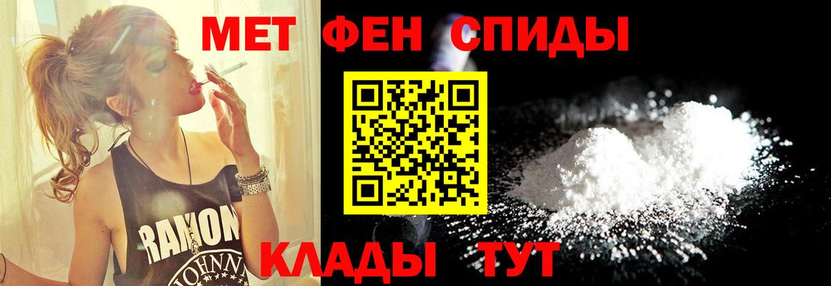 Урай  Метамфетамин  Вход с VPN  Метамфетамин Декстрометамфетамин 99.9% 