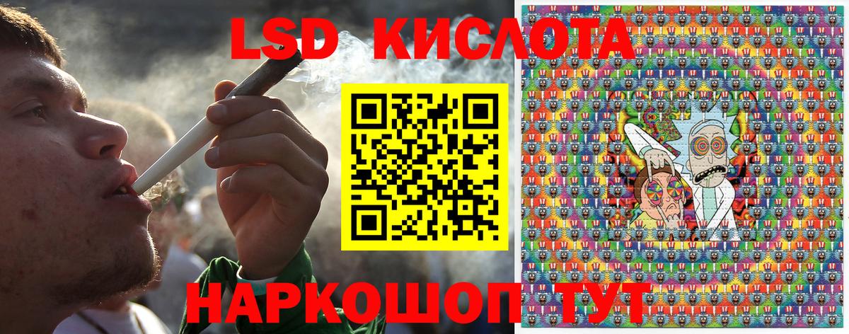 Марки 25I-NBOMe 1,5мг Урай