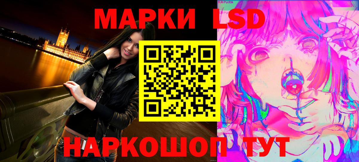 Марки 25I-NBOMe  Вход с VPN  Урай  Марки NBOMe 1500мкг 