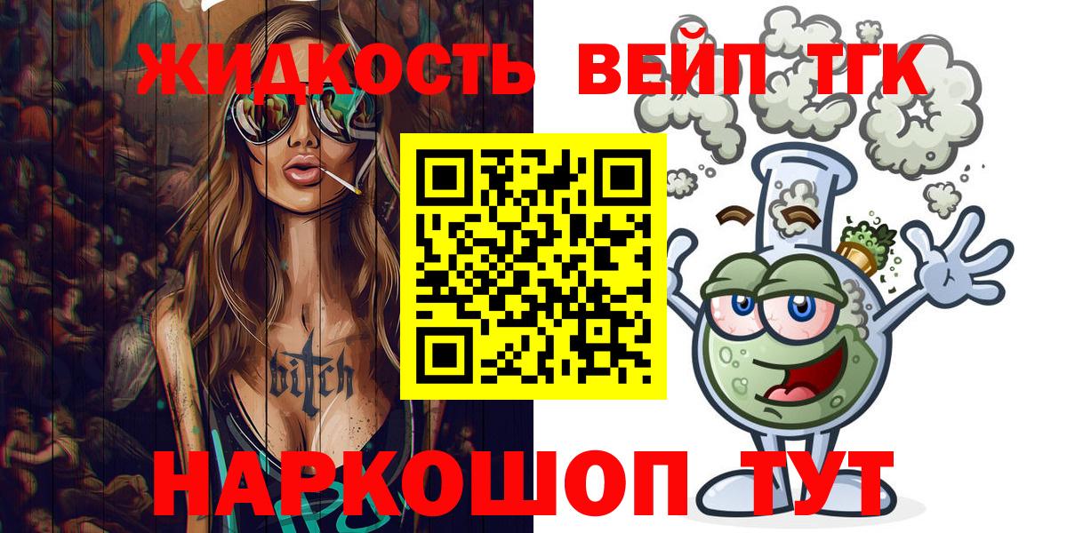 что такое   Вход с VPN  Дистиллят ТГК THC oil  Урай  ТГК THC oil 