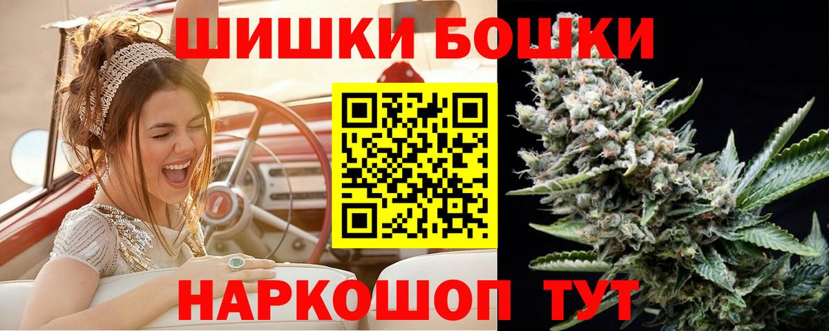 Шишки марихуана семена Урай