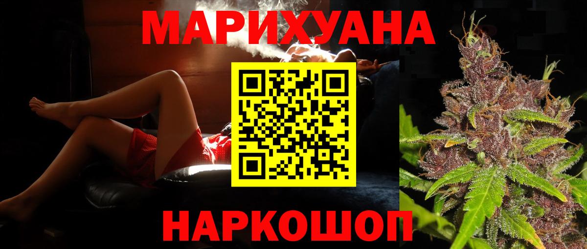 Каннабис MAZAR  Канабис Bruce Banner  Вход с VPN  Урай  МАРИХУАНА сатива 